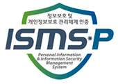 ISMS*P인증마크